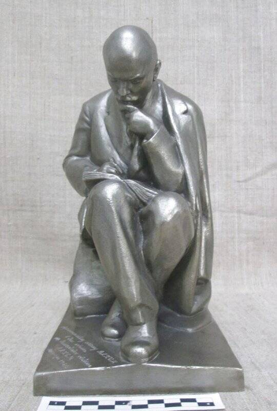 Скульптура Ленин.