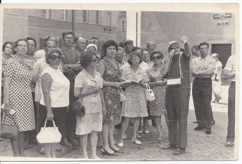 Фото групповое. Советские туристы в Польше.