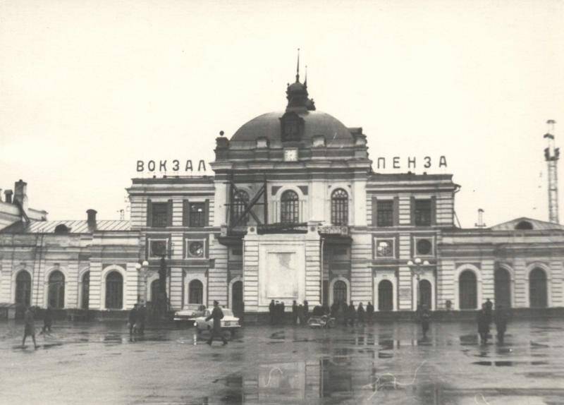Фото. Пенза. Здание вокзала станции Пенза-1 до 1975 года