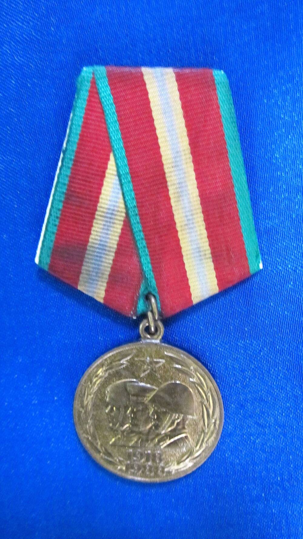 Медаль юбилейная «70 лет Вооружённых сил СССР». Принадлежала Савенко Галине Ивановне, участнице Великой Отечественной войны.