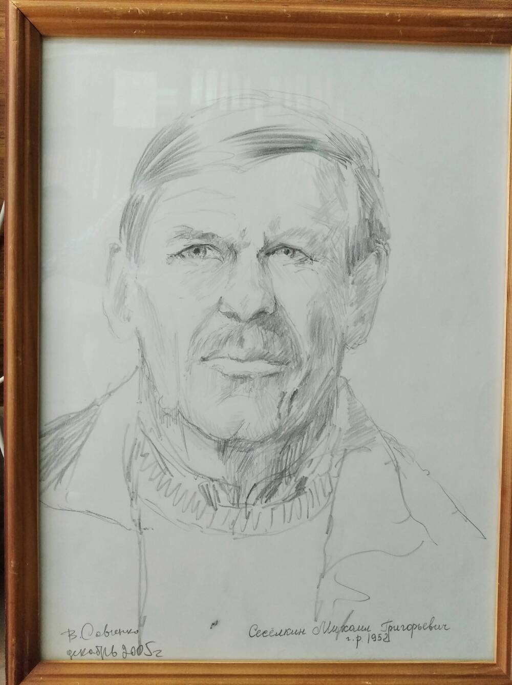 Портрет Сесёлкина Михаила Григорьевича,  участника ликвидации последствий аварии на Чернобыльской АЭС