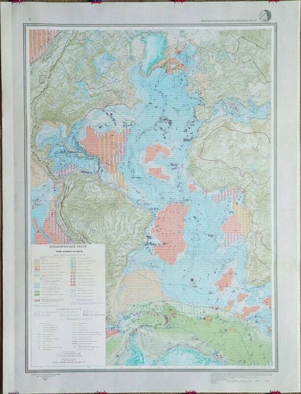 Карта геологическая. «Атлантический океан. Типы донных осадков». из комплекта геологических карт Атлантического океана