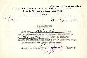 Удостоверение № 136 Акатова Виктора Абрамовича в том, что он командируется в Новоржевский район по оказанию помощи к весеннему севу от 20.03.1950 г.