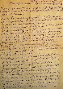Письмо Шмуклер О.И. Преснякову В.И., от 1 сентября 1951 года