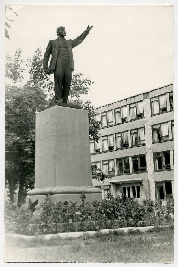 Фото памятник В. Ленину около АВЗ.