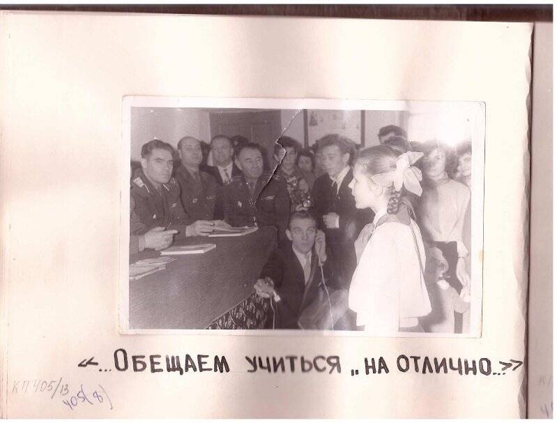 Фотография. Космонавт В.Ф. Быковский с пионерами 8-й школы г. Ржева.