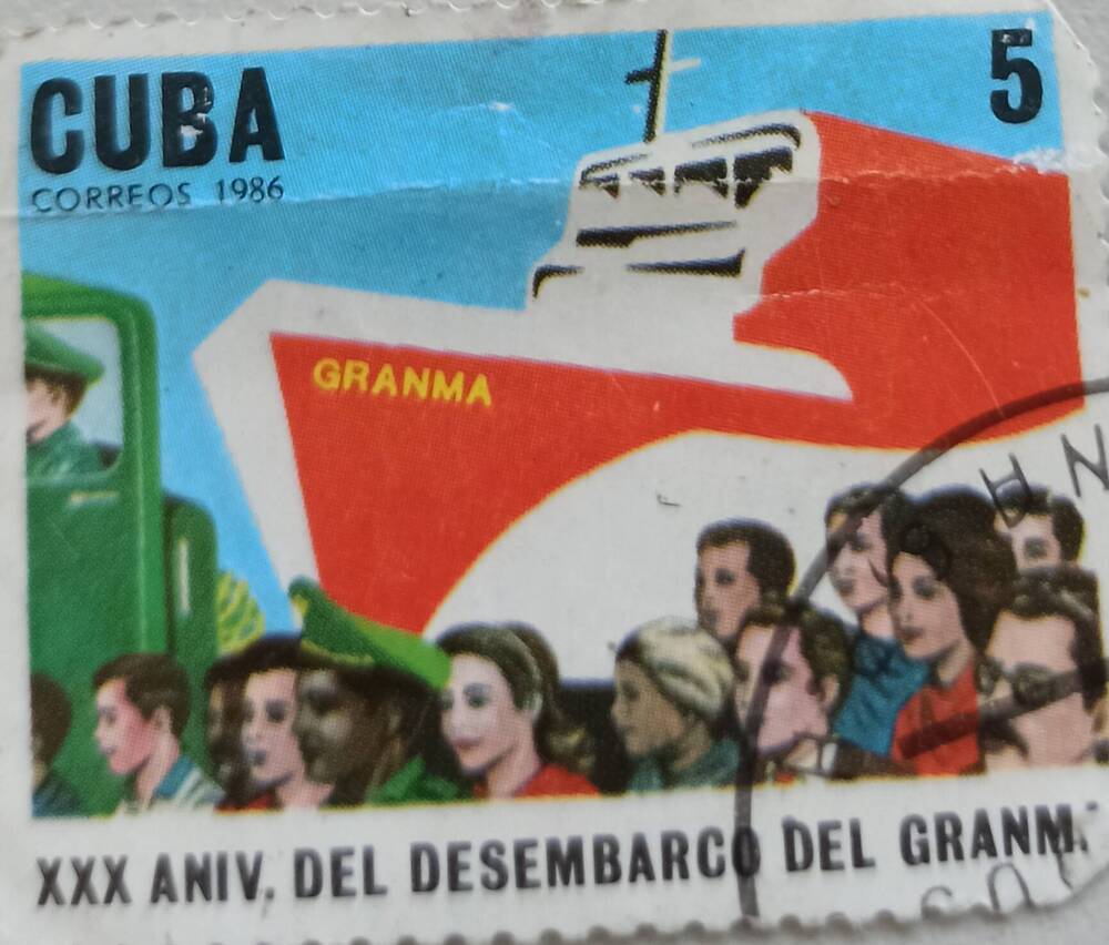 Марка CUBA CORREOS 1986 5. XXX ANIV. DEL DESEMBARCO DEL GRANMА.