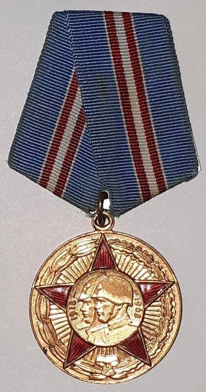 Медаль юбилейная  «50 лет Вооруженных сил СССР». Вручена Толочкову Михаилу Ивановичу