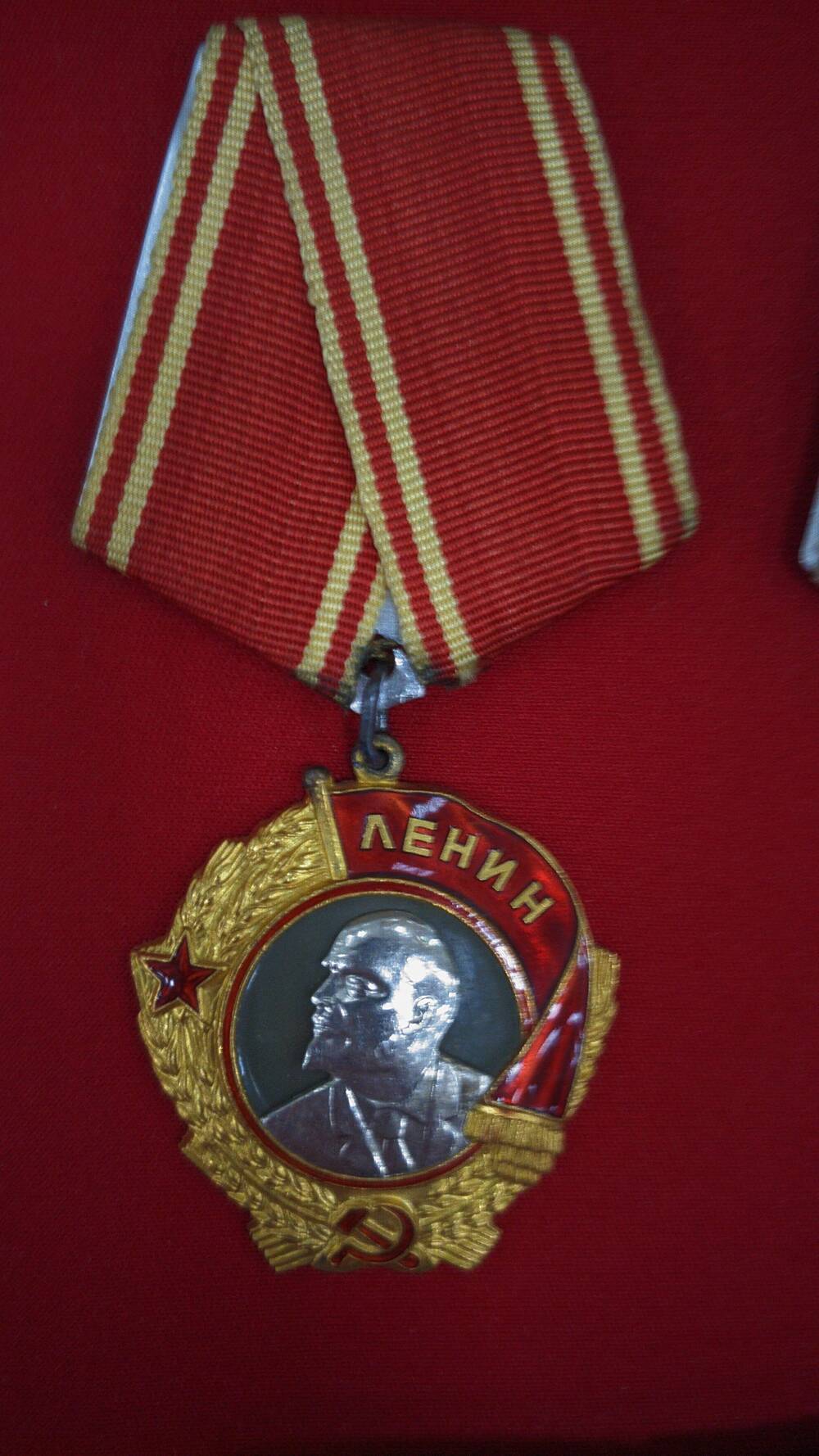 Орден Ленина № 27009 Иванова С.И.