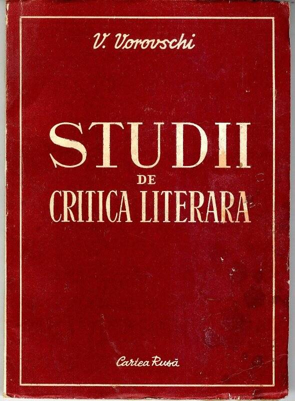 Книга. Литературная критика [Studii de critica literara].
