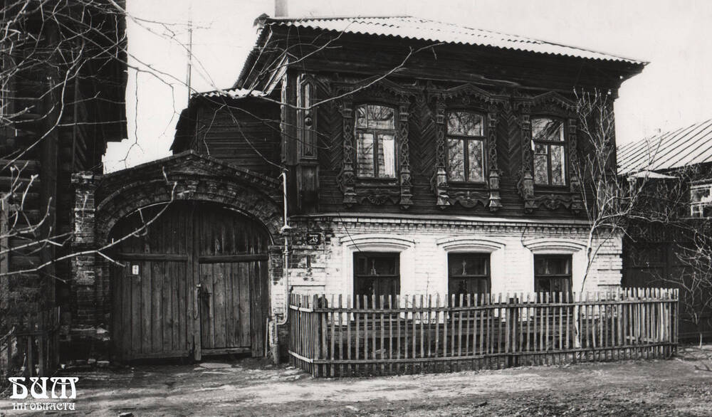 ФОТОГРАФИЯ. Старый дом с въездными воротами на ул.Стрелецкой, (ул.Свердлова,45)