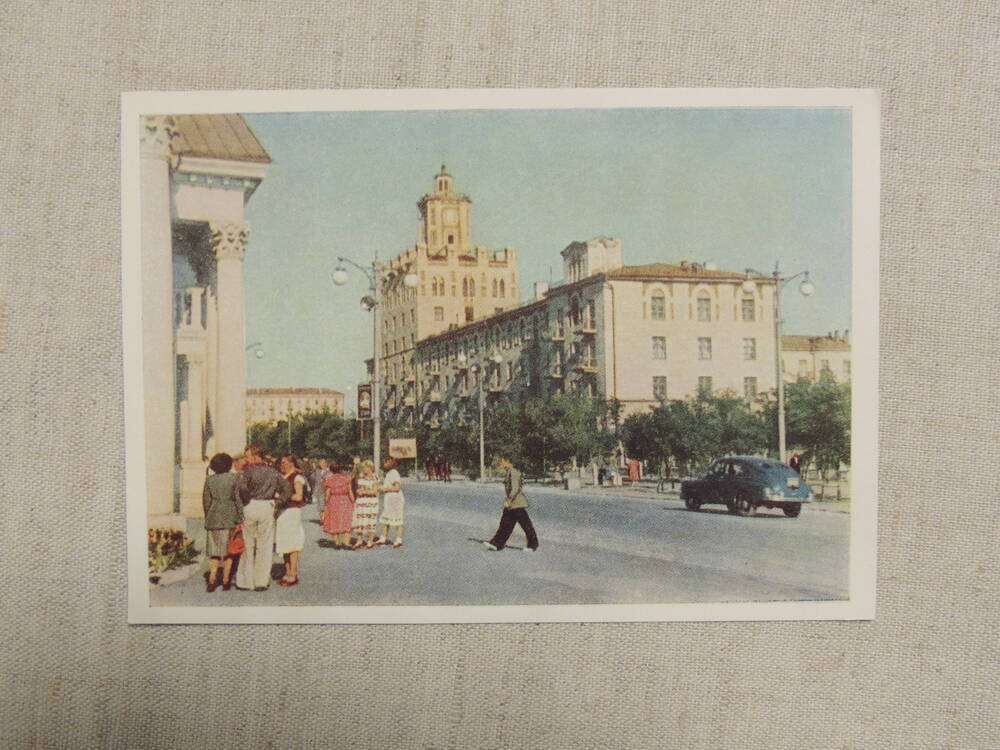 Открытка из набора цветных фотооткрыток Город-герой Сталинград