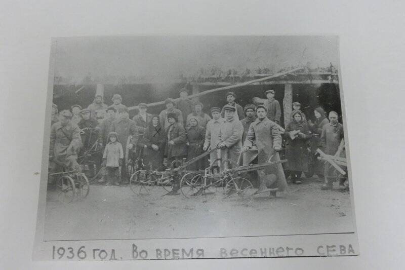 Фотография. Зулейха Богданова  с труппой во время весеннего сева. 1936 г.