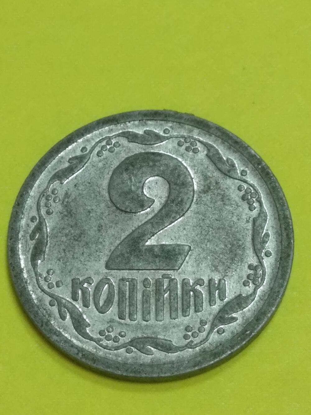 Монета, 2 копейки, Украина, 2001 г.