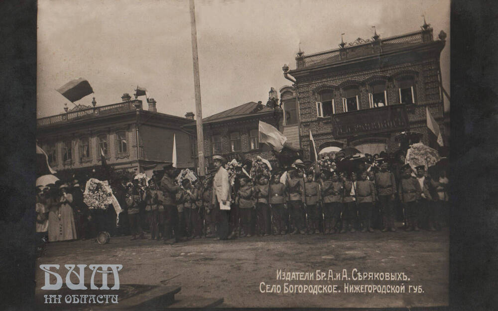 ФОТООТКРЫТКА. Церемония открытия памятника Александру II.