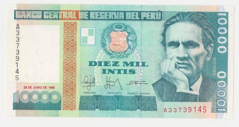 Банкнота 10000 intis.