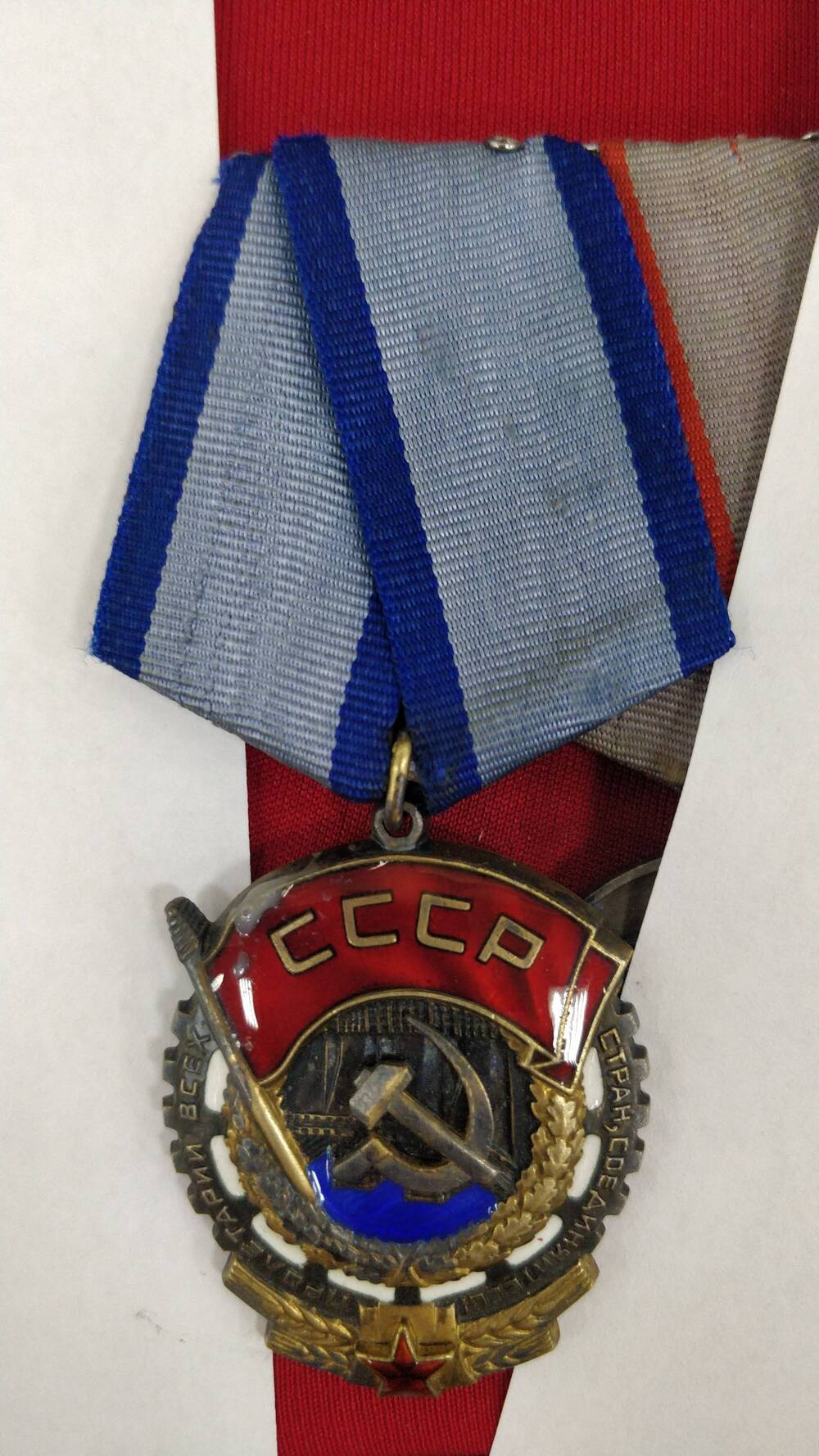 Орден Трудового Красного Знамени № 414562 Стрельченко П.Н.