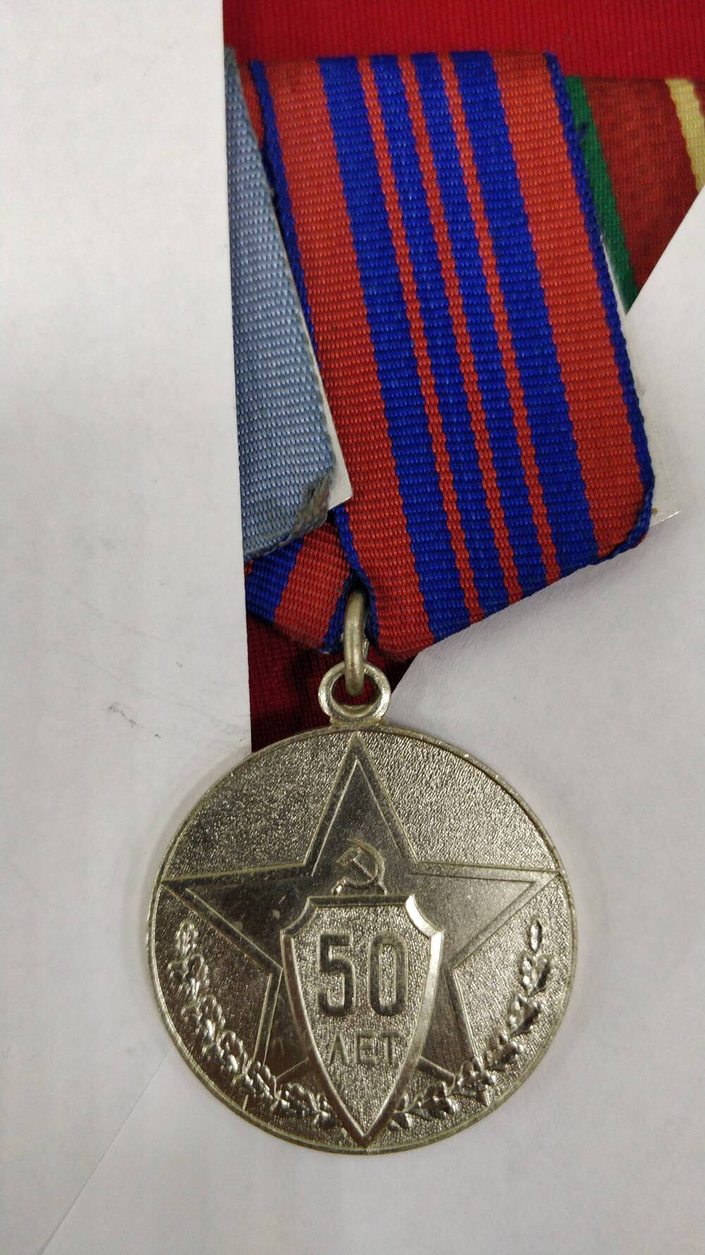 Медаль юбилейная 50 лет Советской милиции без номера, Стрельченко П.Н.