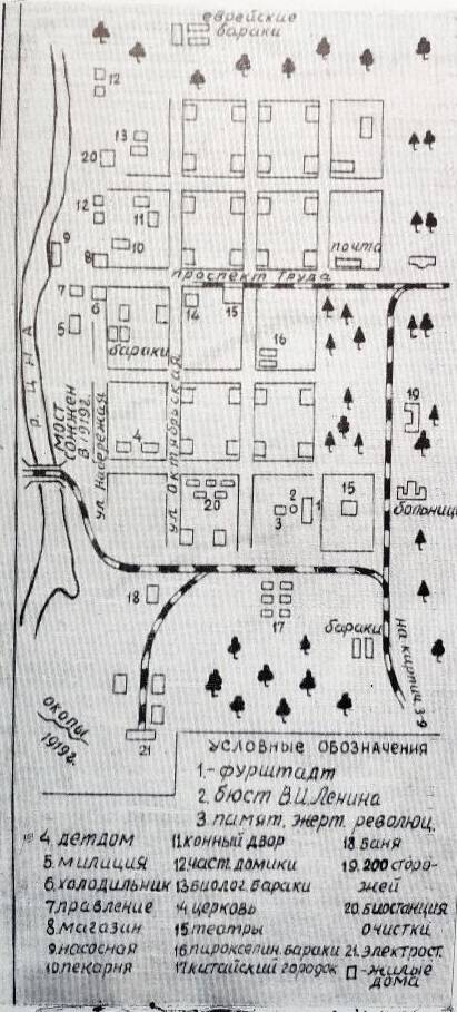 План рабочего посёлка 1914 - 1925 г.г.