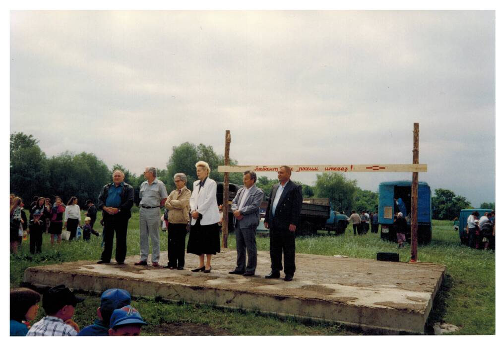 Цветное фото. А.Хакимов на Сабантуе в Мрясево, июнь 1997г.