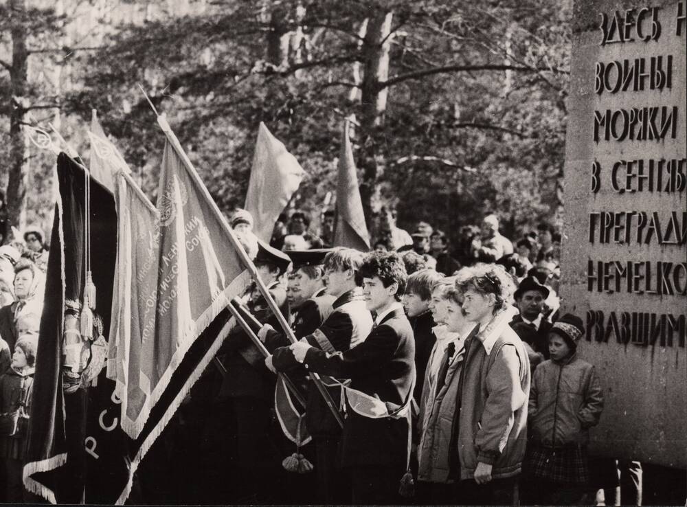 Фото митинг на реке Воронке 9 мая 1988 г