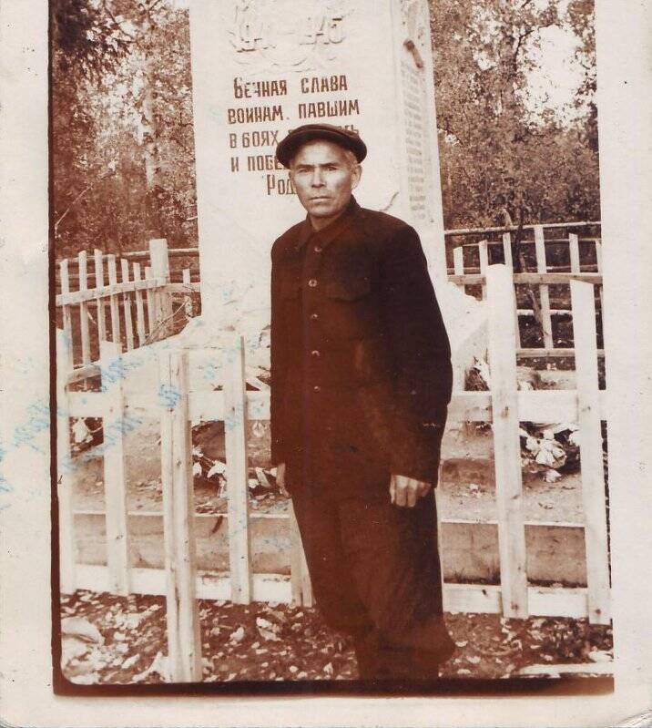 Фотопортрет. Попов Макарий Дмитриевич, ветеран ВОВ.