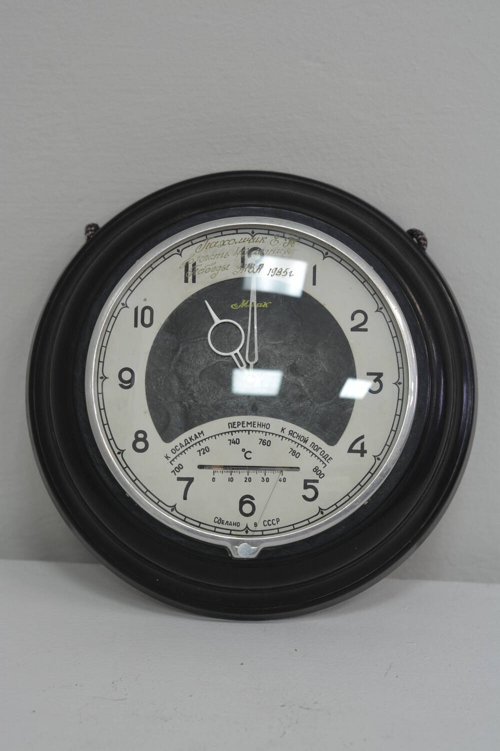 Часы настенные «Маяк» с барометром и термометром с гравировкой. Сердобский часовой завод. 1985 г.