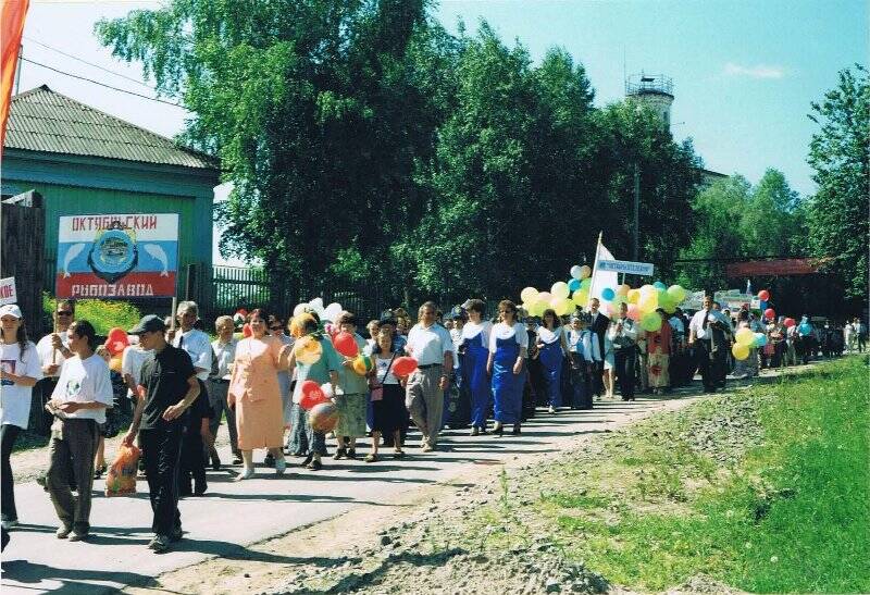 Фотография цветная. Праздничное шествие колонн по улицам районного центра п.Октябрьское