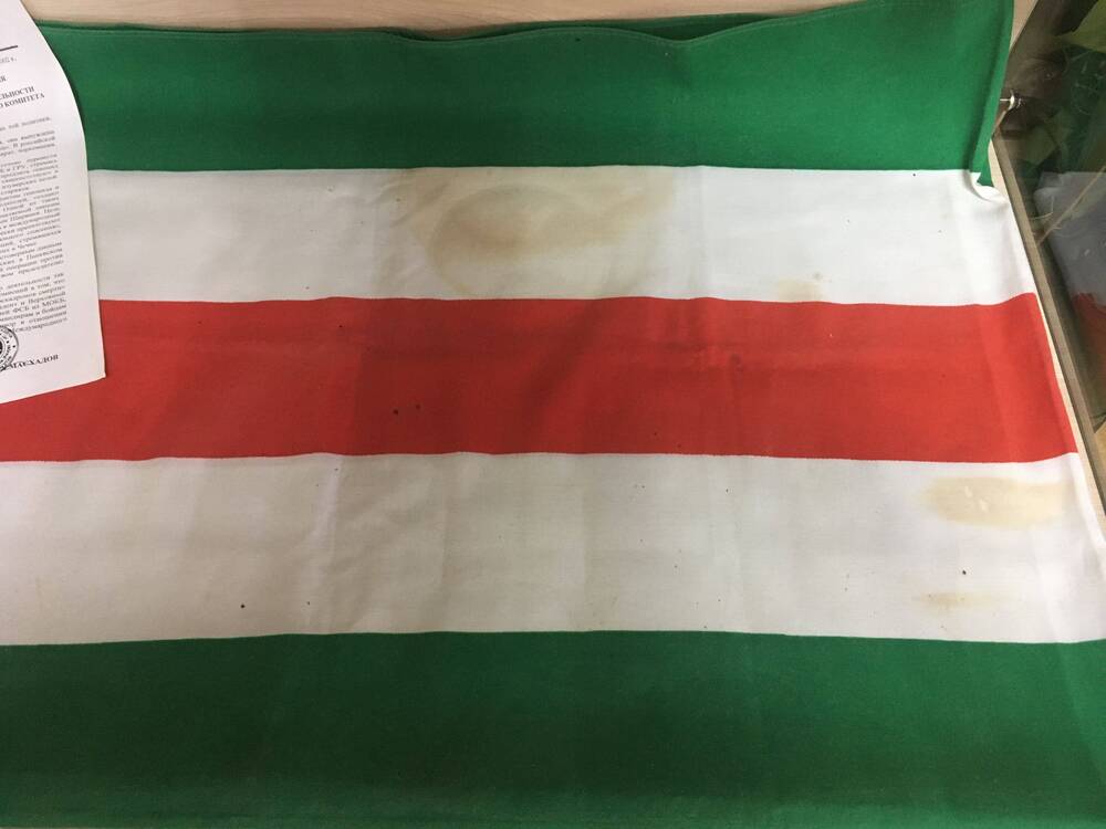 Флаг Чеченской Республики Ичкерия