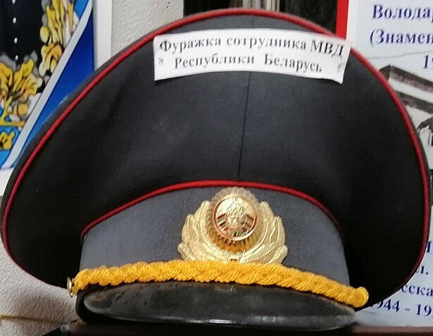 Фуражка форменная полицейского Белоруссии.