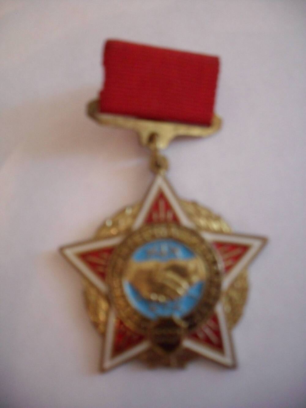 Знак воину-интернационалисту Журавко Николая Ивановича (1962-1982).  СССР 1988 г.