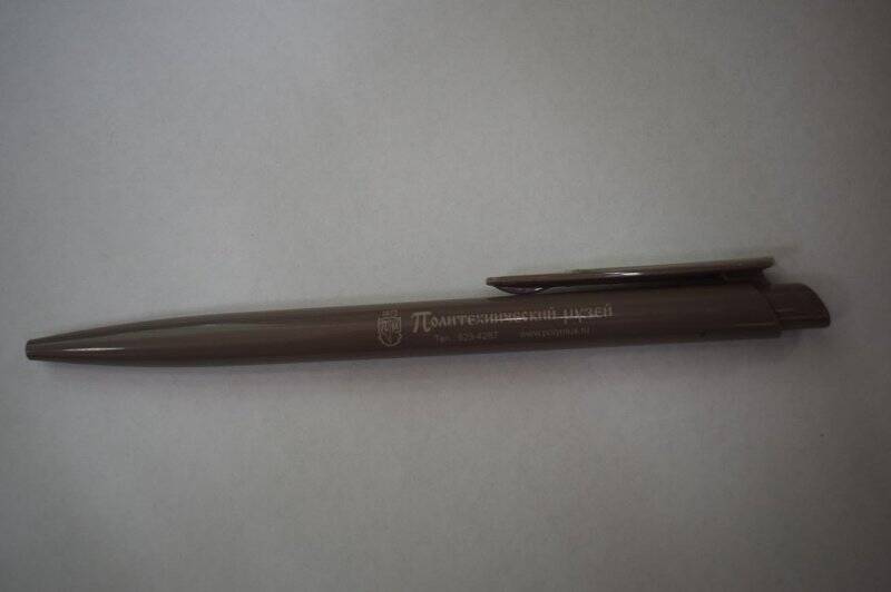 Шариковая ручка Политехнический музей