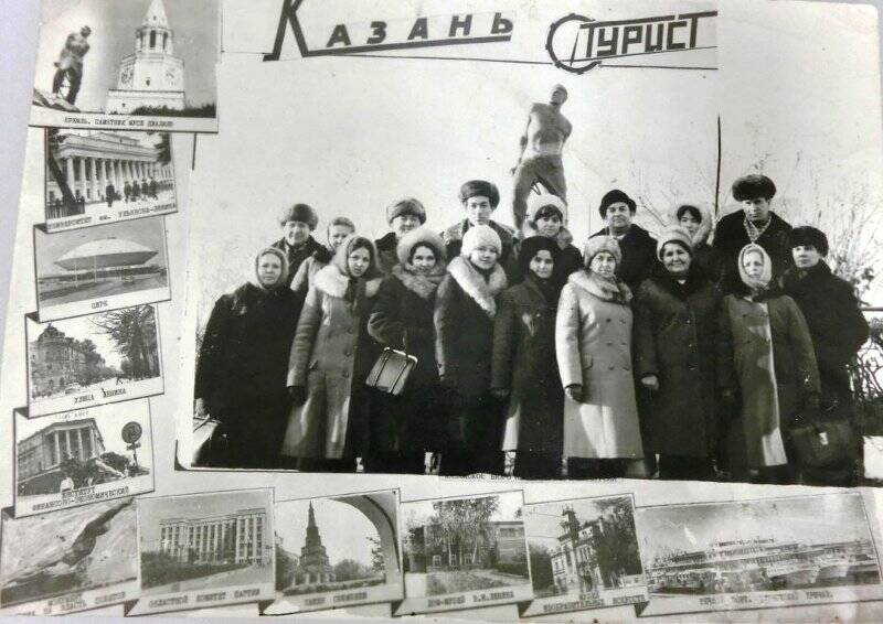 Фотография. Семинар обкома комсомола, декабрь 1976 г. г.Казань.