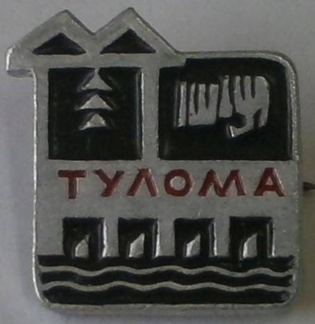 Значок «Тулома».