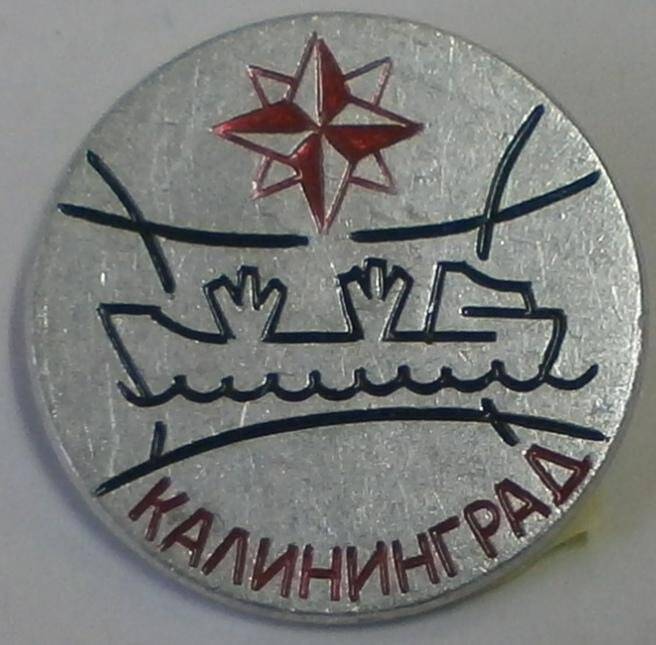 Значок «Калининград».