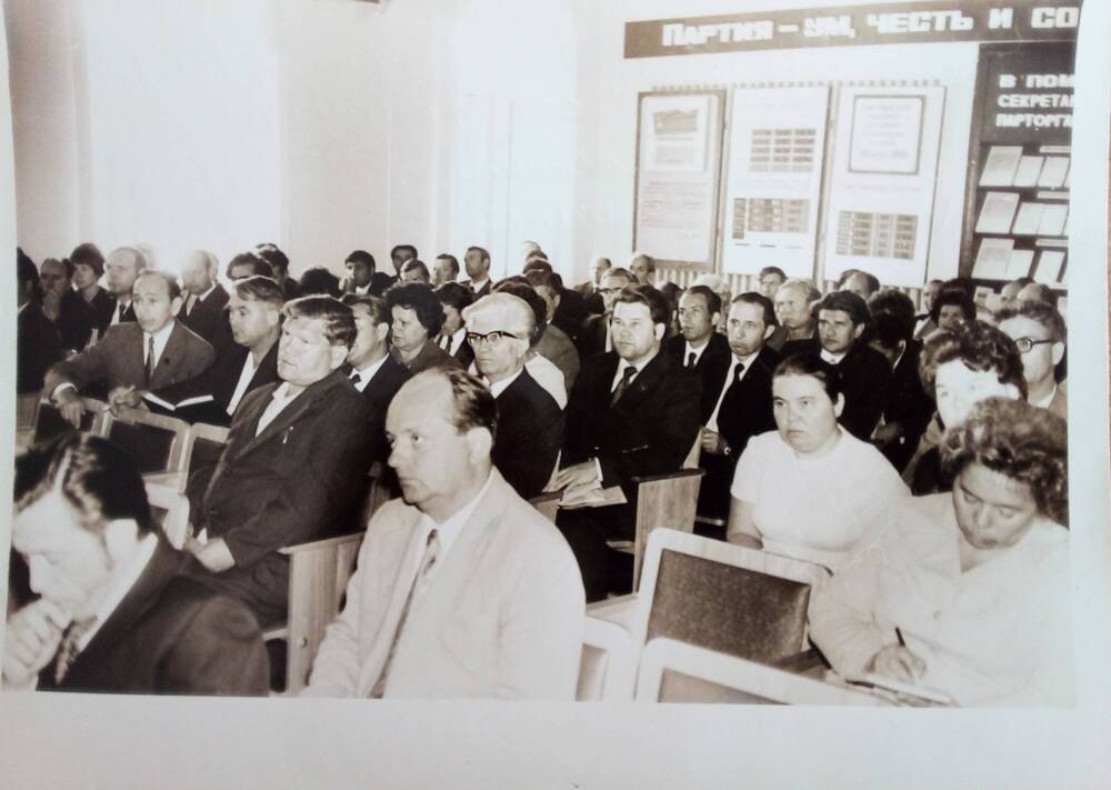 Фотография. Областной семинар –совещание идеологических работников, который состоялся в г. Дмитриеве 5-6 сентября 1975г.