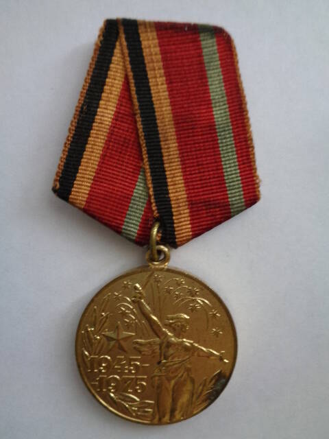 Медаль юбилейная «30 лет Победы в Великой Отечественной войне 1941-1945 г.г.», принадлежала Слушко Якову Яковлевичу