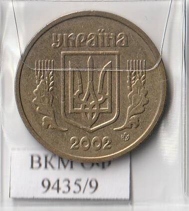 Монета. 1 гривна. Украина.