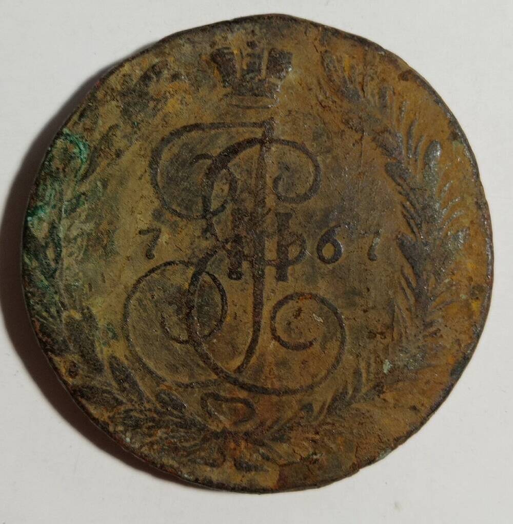 монета 5 копеек 1767 года