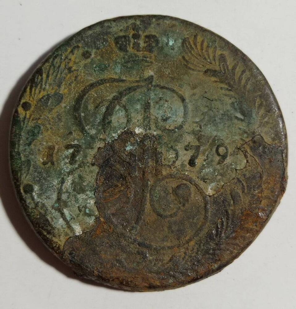 монета 5 копеек 1779 года