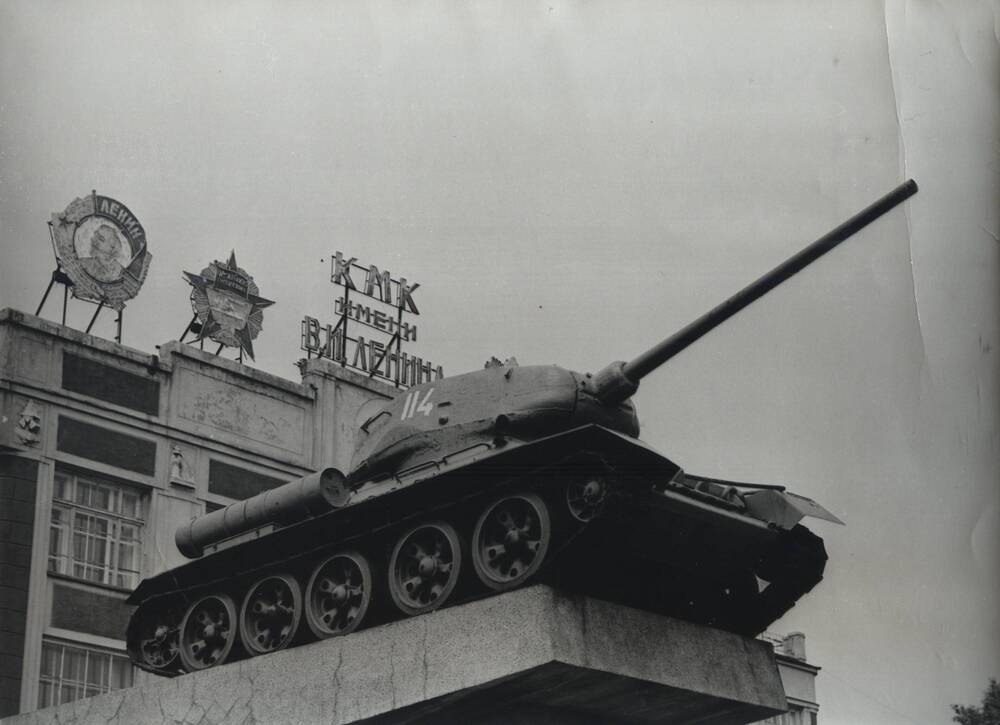 Фото ч/б. Памятник воинам Великой Отечественной войны 1941-45гг