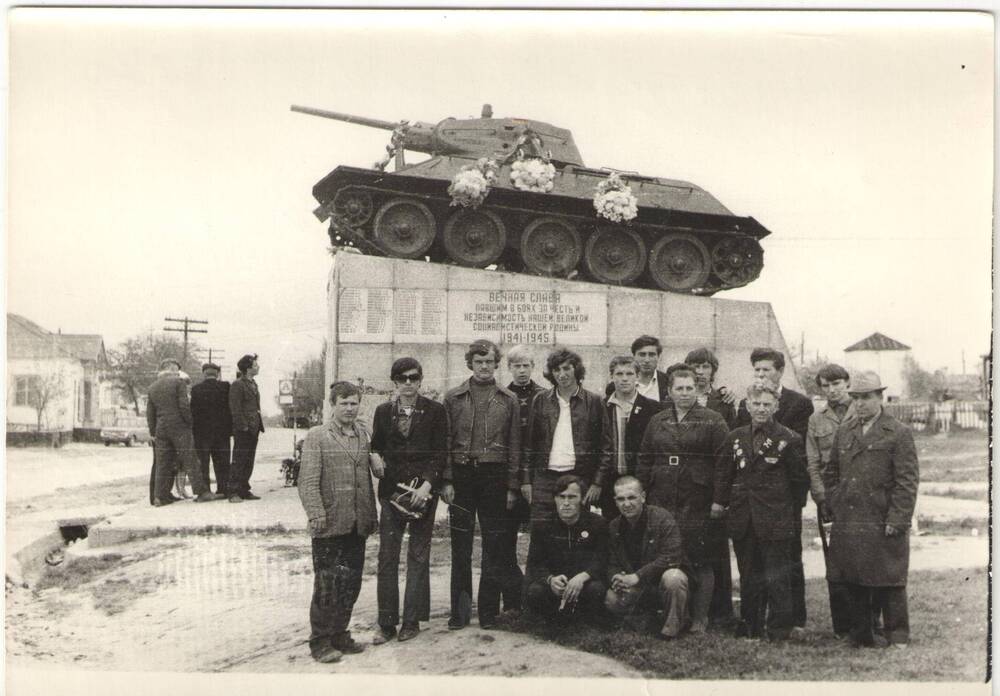 Фото. Участники автопробега у памятника героям таманского десанта. 1975г.