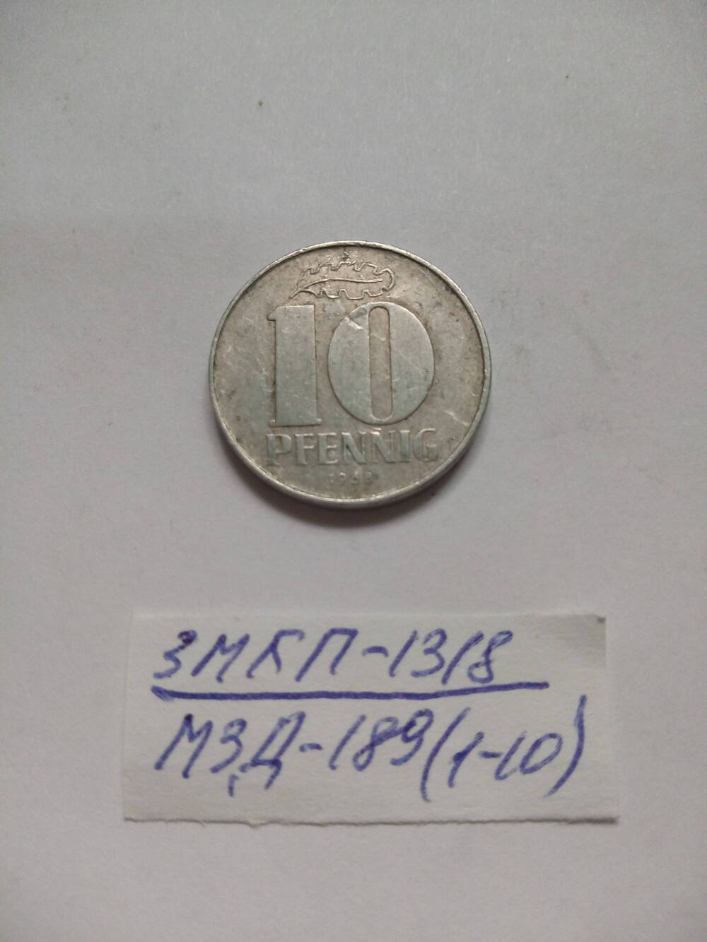 Монета 10 PFENNIG