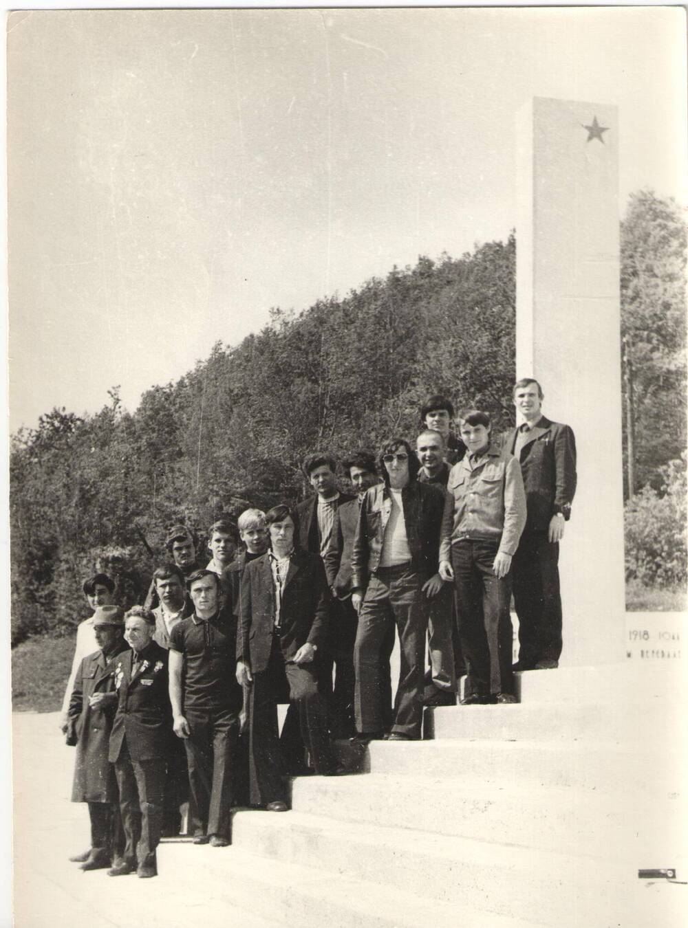 Фото. Участники пробега у обелиска бойцам легендарного Железного потока.1975г.