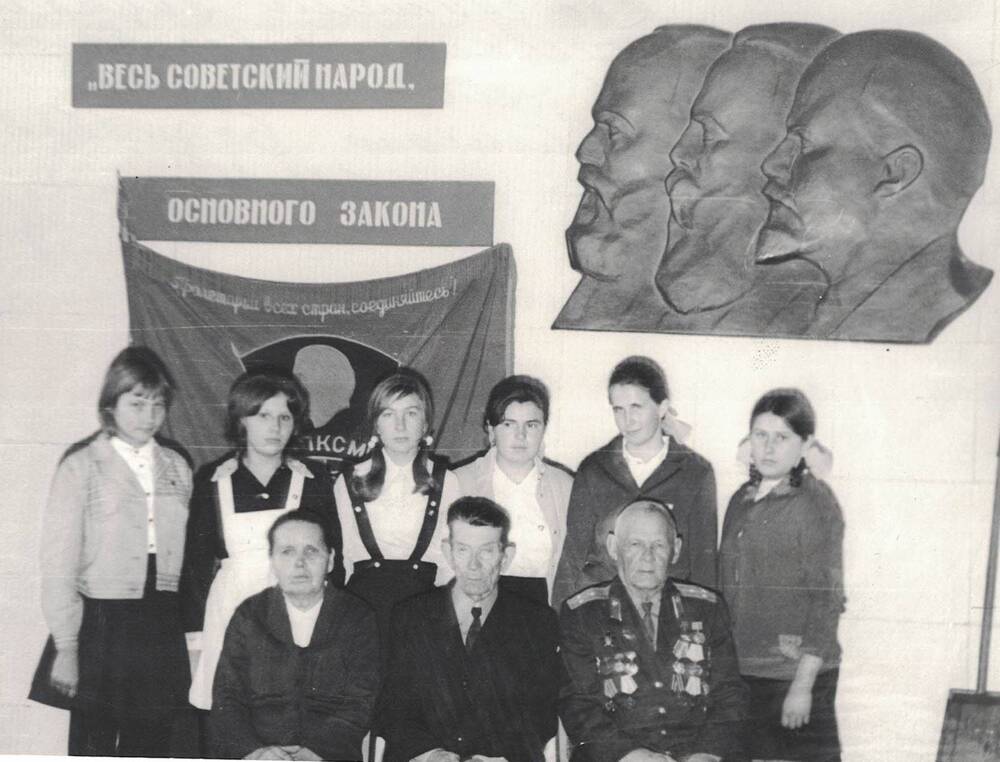 Фотография черно - белая, у районного комсомольского знамени 01.11.1977 года.