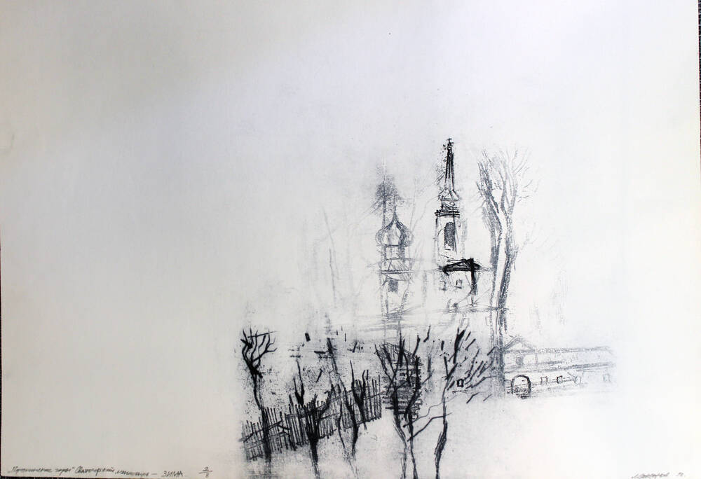 Пушкинские горы Святогорский монастырь – Зима