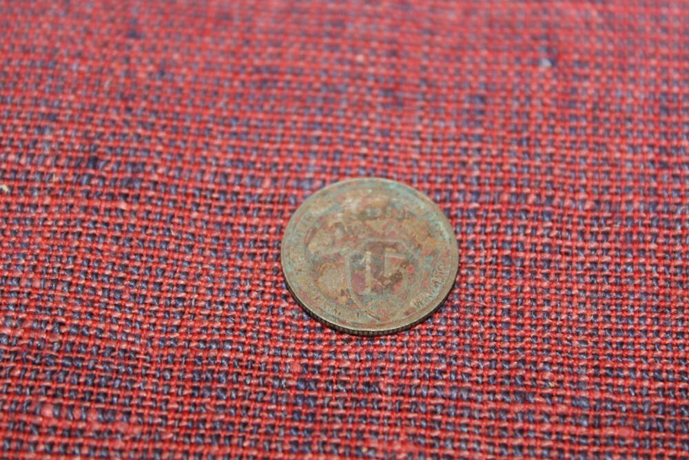 Монета 15 копеек 1932 года