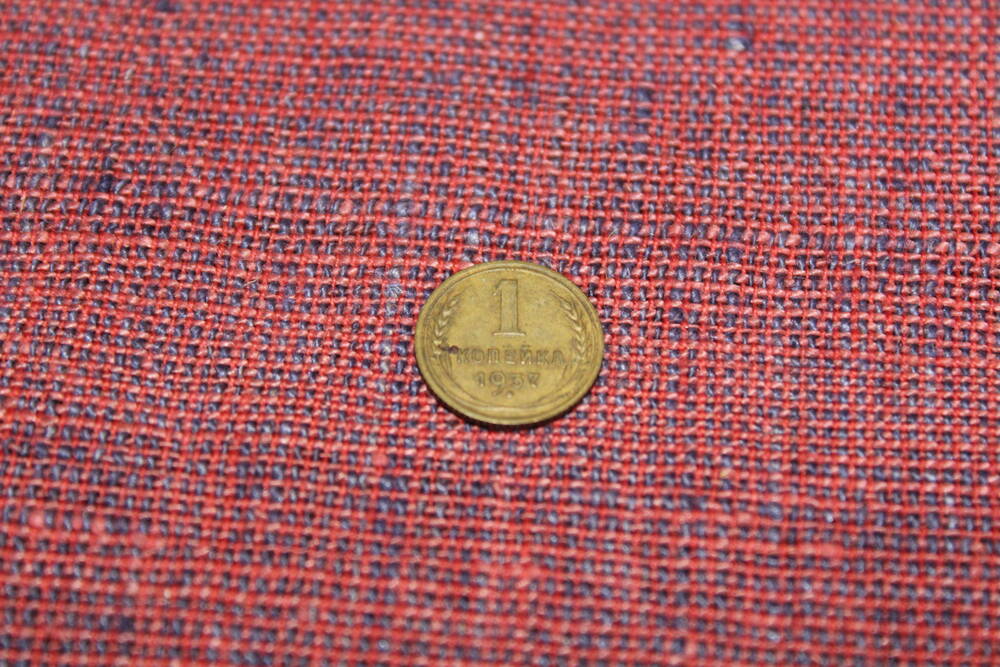 Монета номиналом 1 копейка 1937 года