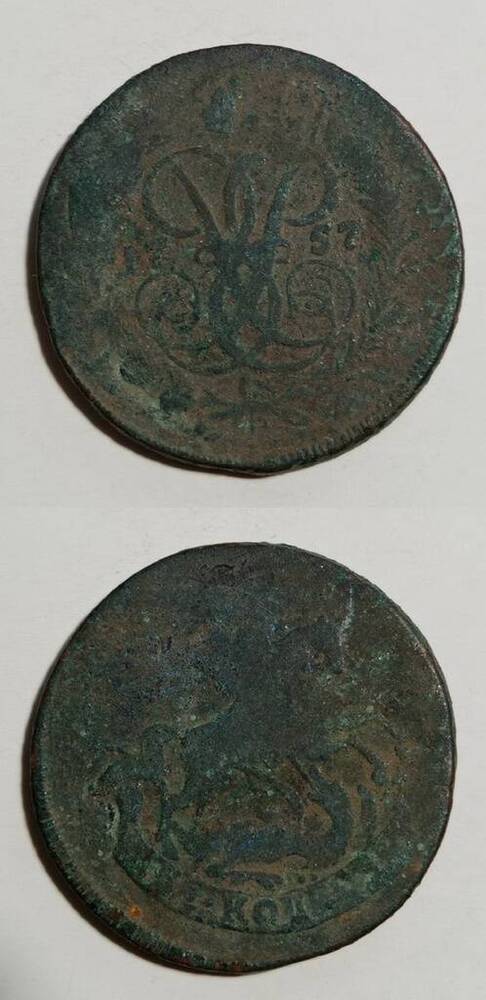 монета 2 копейки 1757 года