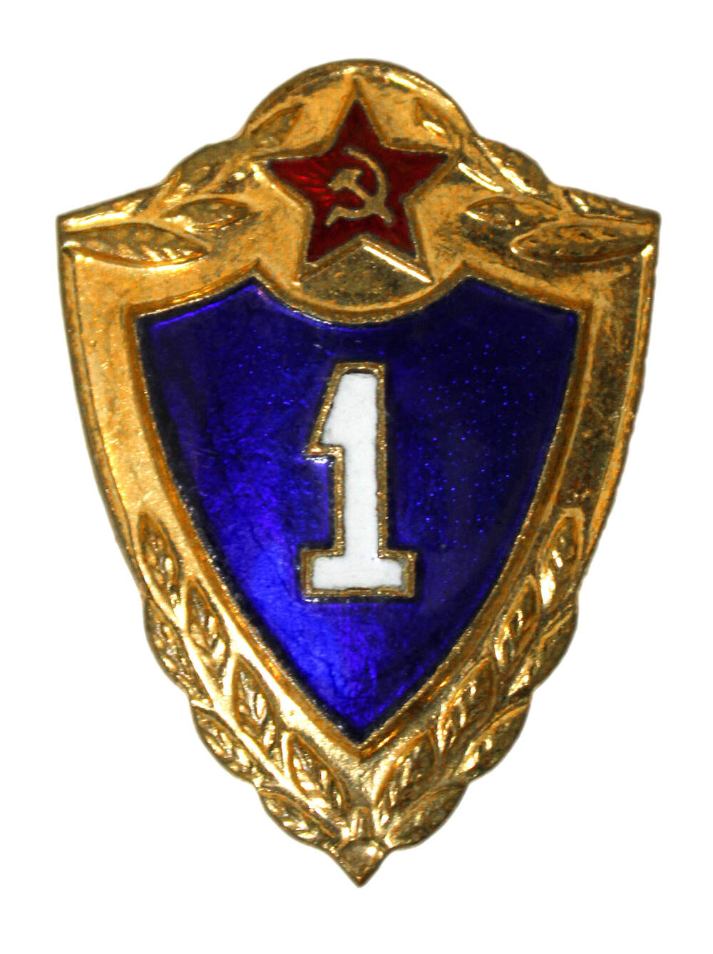 Знак нагрудный классного специалиста Вооруженных сил СССР (1 класс)